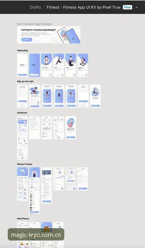 乐鱼W695赛事APP推荐最新版 从数据到决策:乐鱼W695赛事APP推荐最新版完整使用指南