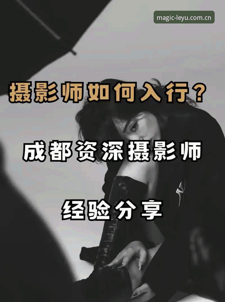 乐鱼官网直播投注站对比 资深用户实操分享——乐鱼官网直播投注站对比功能的使用心得